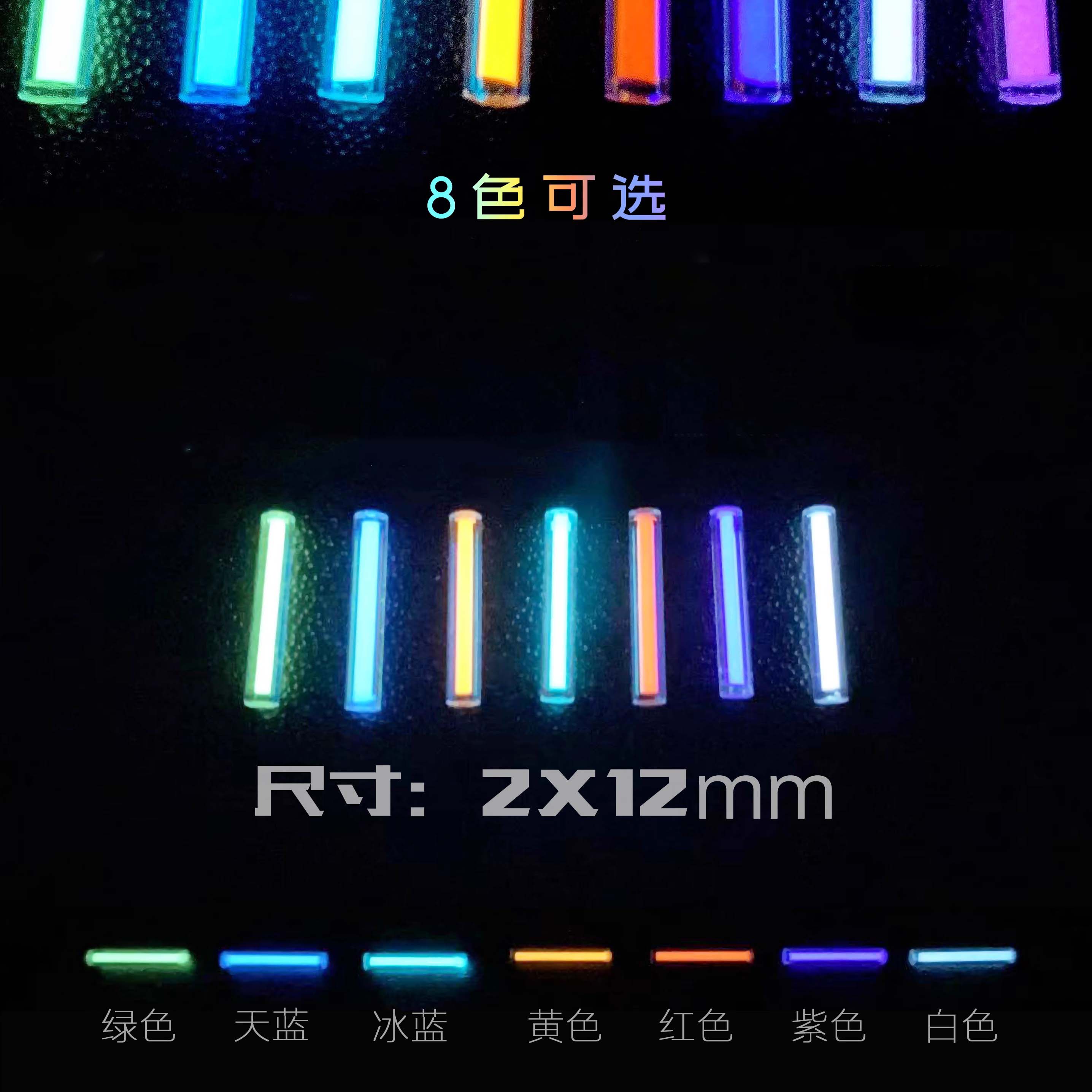 8 Pack 2*12mm Small GlassTube  - огляд і ціна Tritium Gas Tube